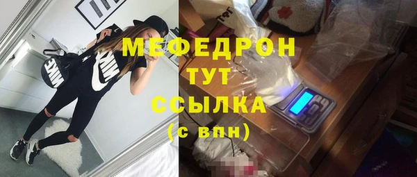 MDMA Premium VHQ Володарск