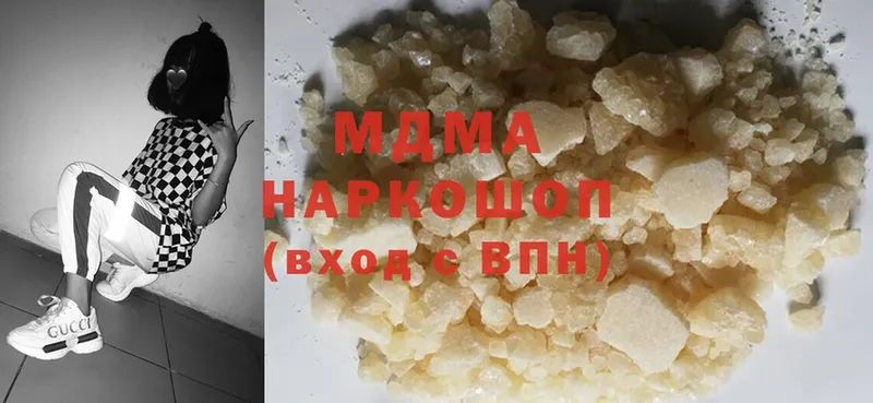 МЕГА ссылка  Нурлат  MDMA Molly  как найти  